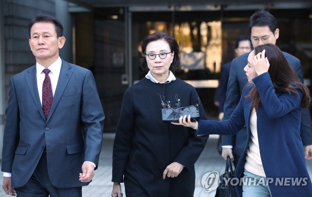 항소심 선고공판 마친 이명희