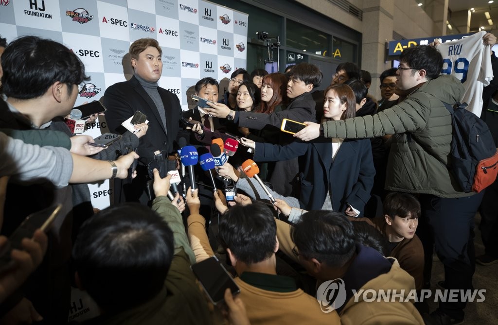 류현진, 관심집중
