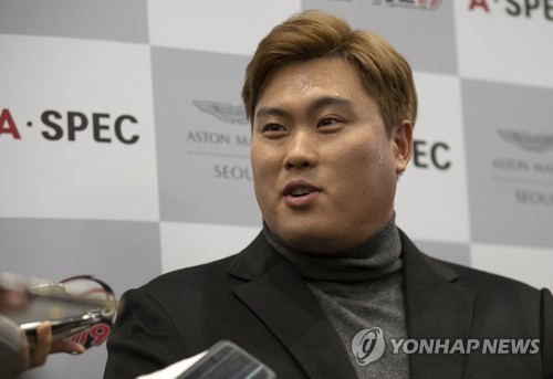 류현진