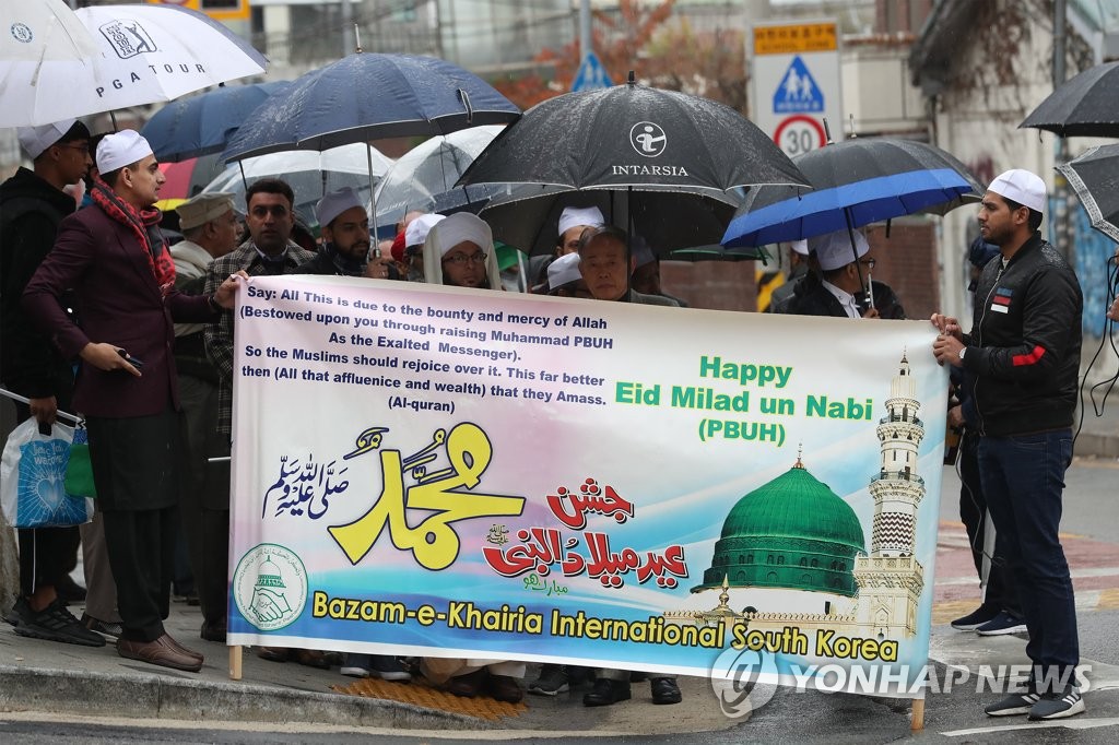 이태원동 일대 이슬람 창시자 무함마드 탄신 기념 행진
