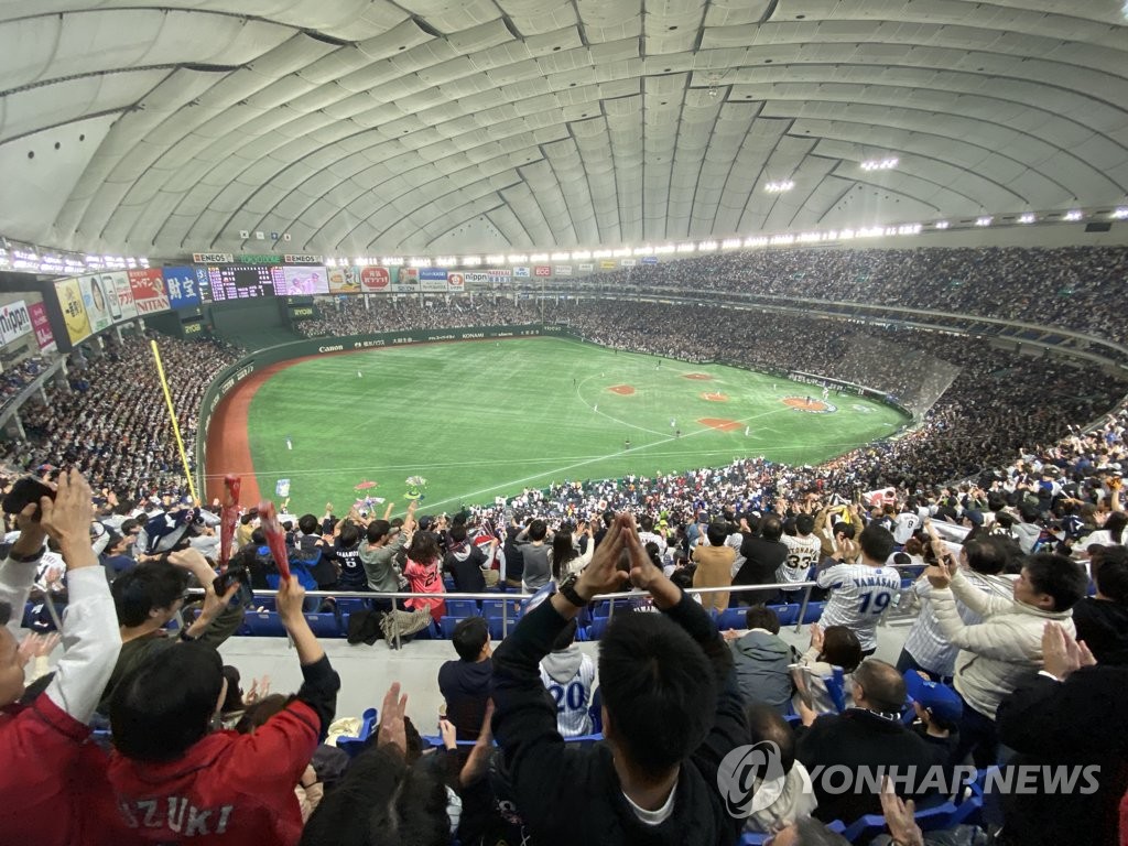 Fans take in the final of the World Baseball Softball Confederation (WBSC) Premier12 between South Korea and Japan at Tokyo Dome in Tokyo on Nov. 17, 2019. (Yonhap)