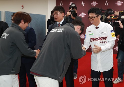 '손혁의 키움, 그의 색깔은'