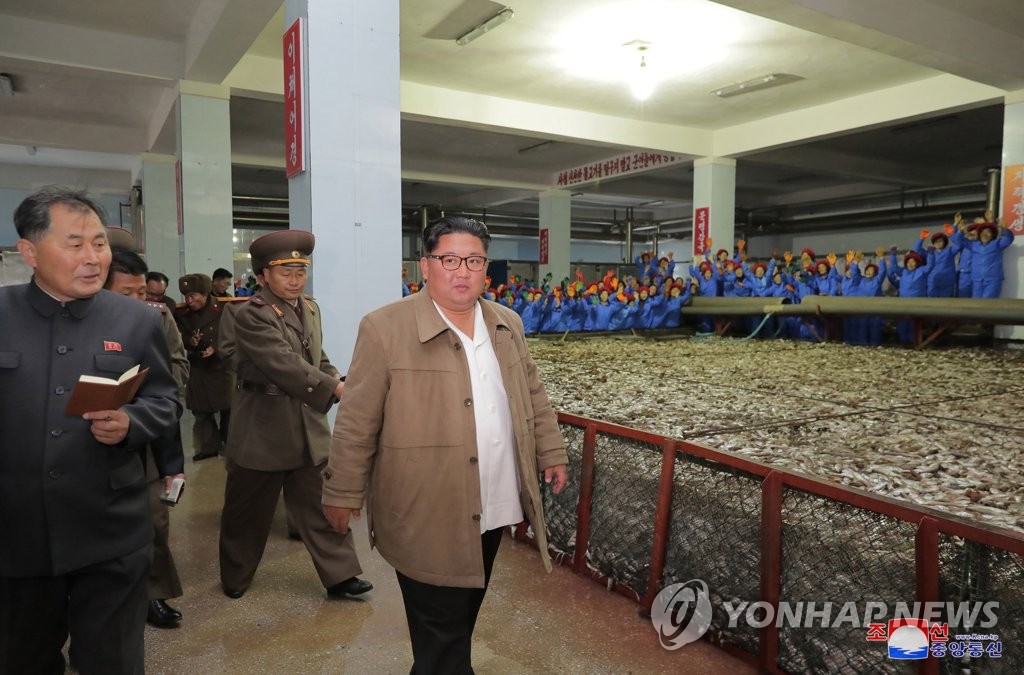북한 김정은, 수산사업소·통천물고기가공사업소 시찰