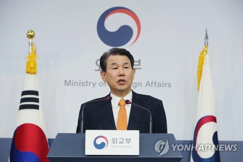 한미 방위비협상 파행 관련 입장발표하는 정은보 수석대표