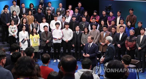 문 대통령, 국민과 대화
