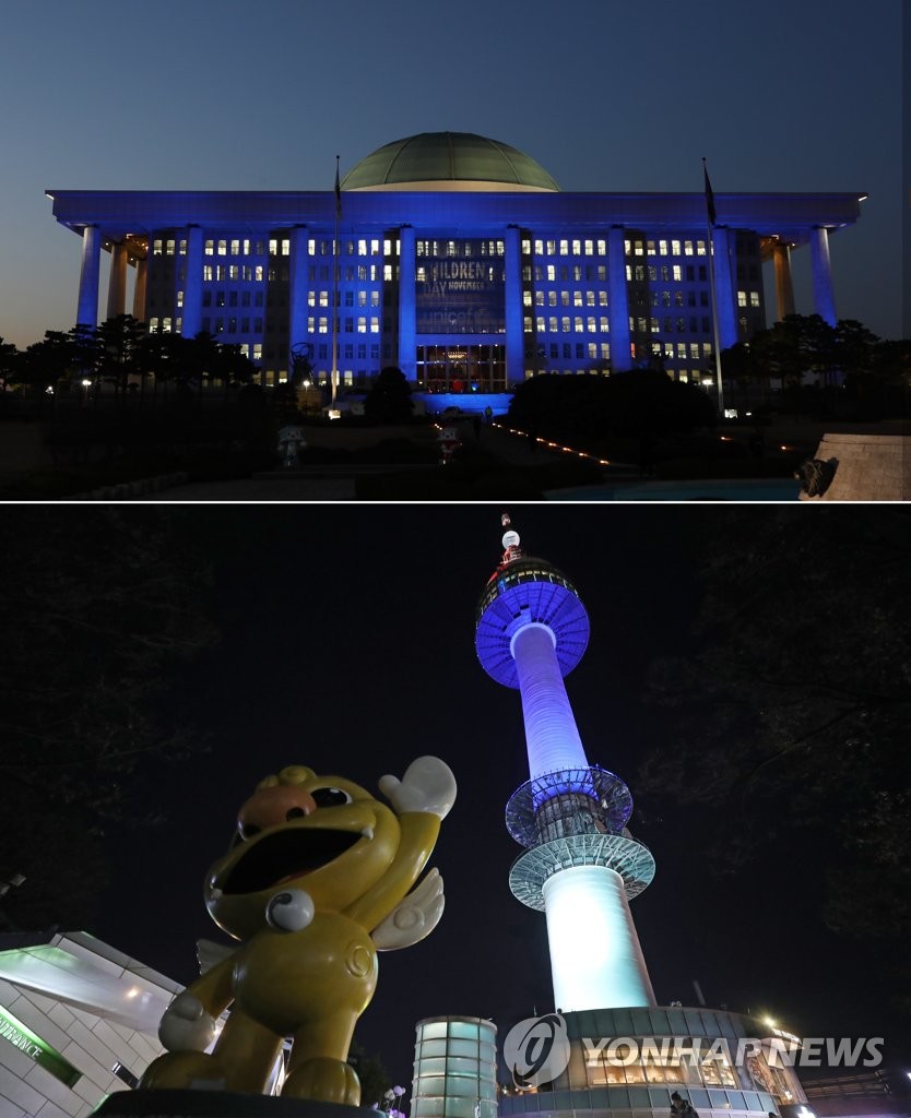 유니세프 블루로 물든 국회의사당과 N서울타워