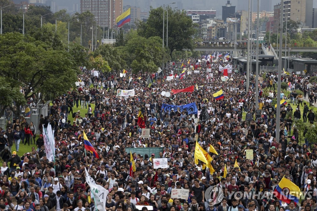 콜롬비아 보고타의 반정부 파업 시위대