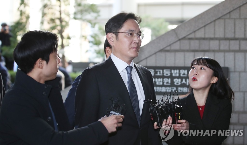 이재용, 파기환송심 2차공판 출석