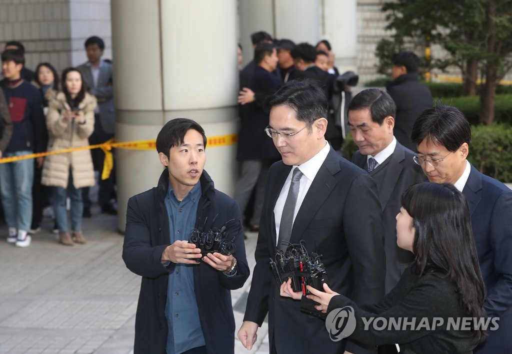 파기환송심 공판 출석하는 이재용