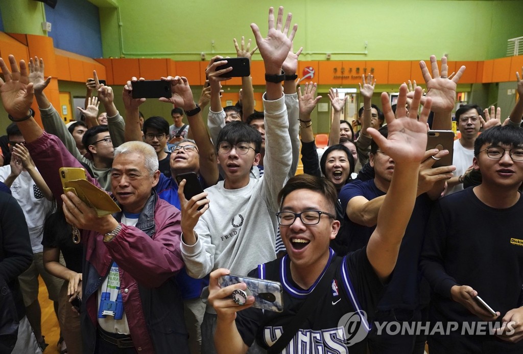 홍콩 선거 '압승' 기뻐하는 범민주 지지자들