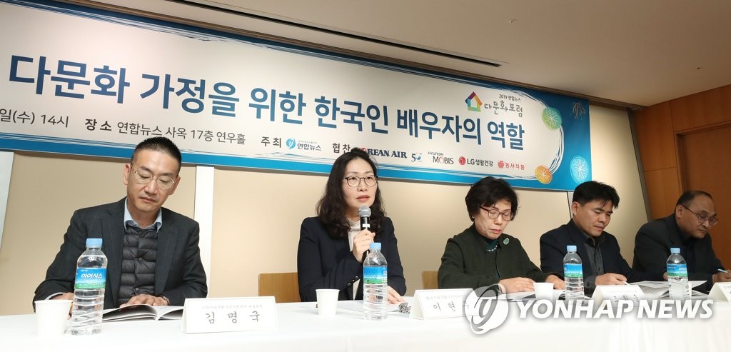 '연합뉴스 다문화포럼' 패널토론