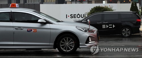 '타다'와 택시