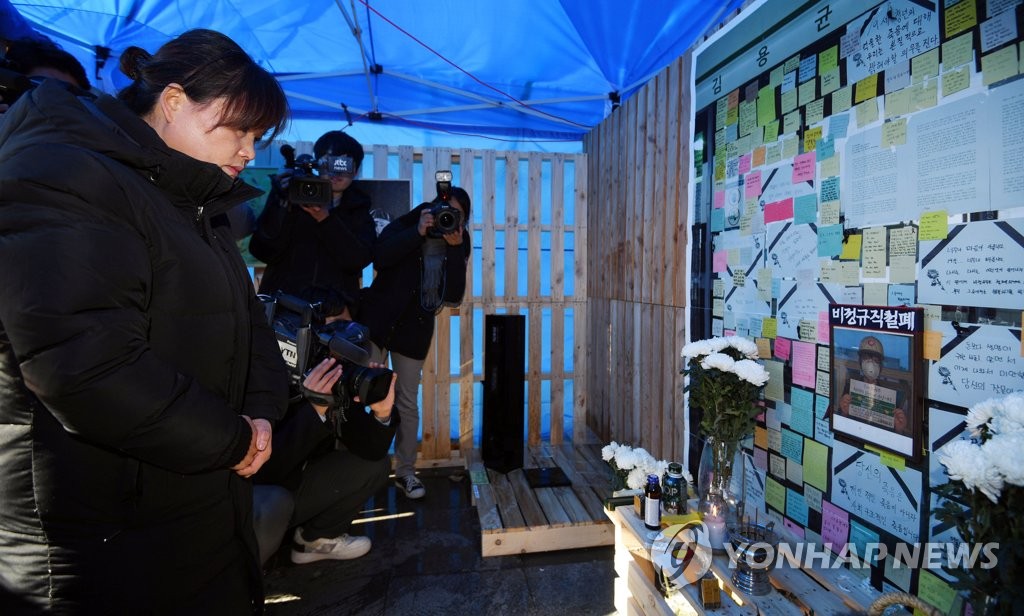 아들에게 분향하는 고 김용균 씨 어머니