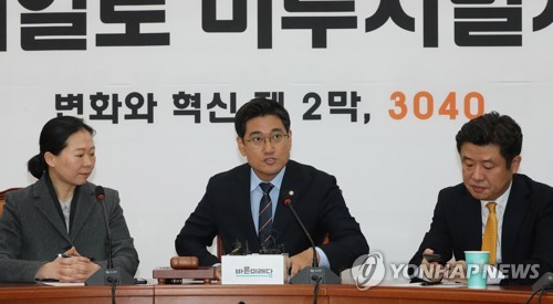 발언하는 오신환