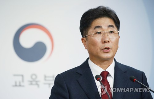 발언하는 성기선 한국교육과정평가원장
