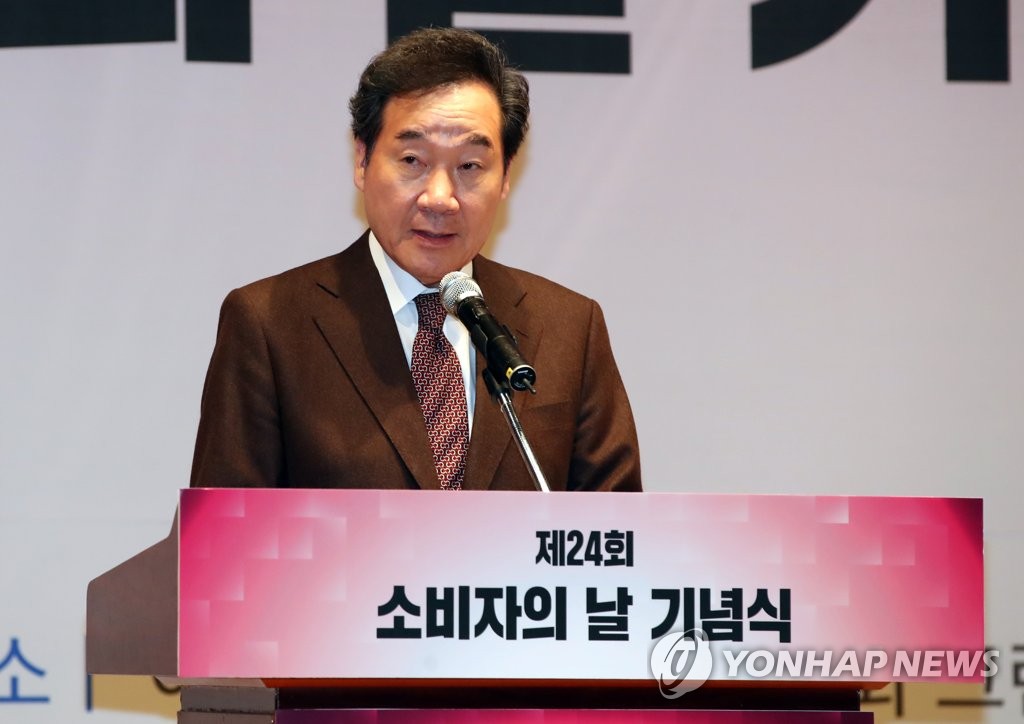 Consumer Rights Day marked Consumer Rights Day marked