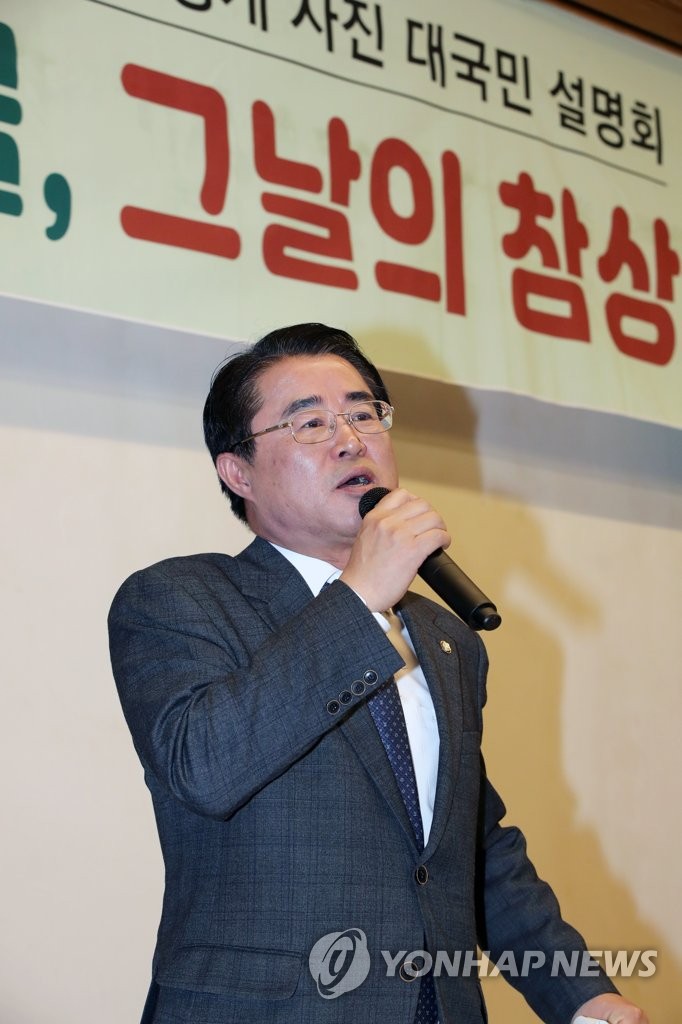 '5·18 사진첩 설명회' 인사말하는 최경환 의원