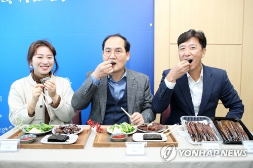 "과메기 맛있어요"