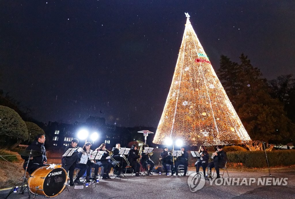 Yonsei Christmas tree Yonsei Christmas tree