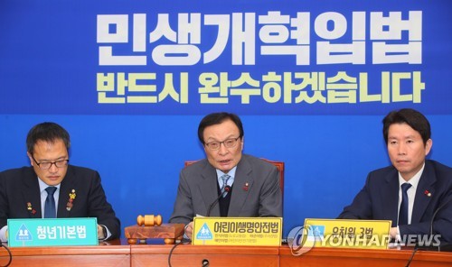 최고위 발언하는 민주당 이해찬 대표