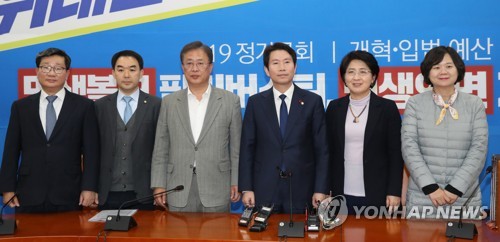 한국당 뺀 여야 의원 4+1 회동