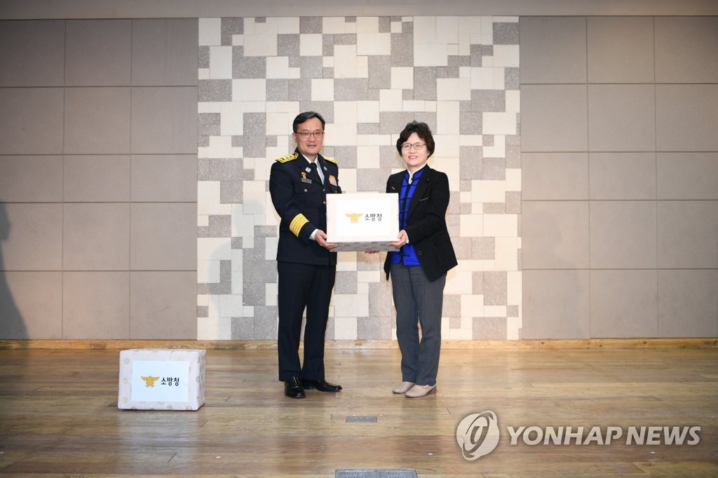 소방청, 한국·몽골 학생 안전문화 교류 행사 개최