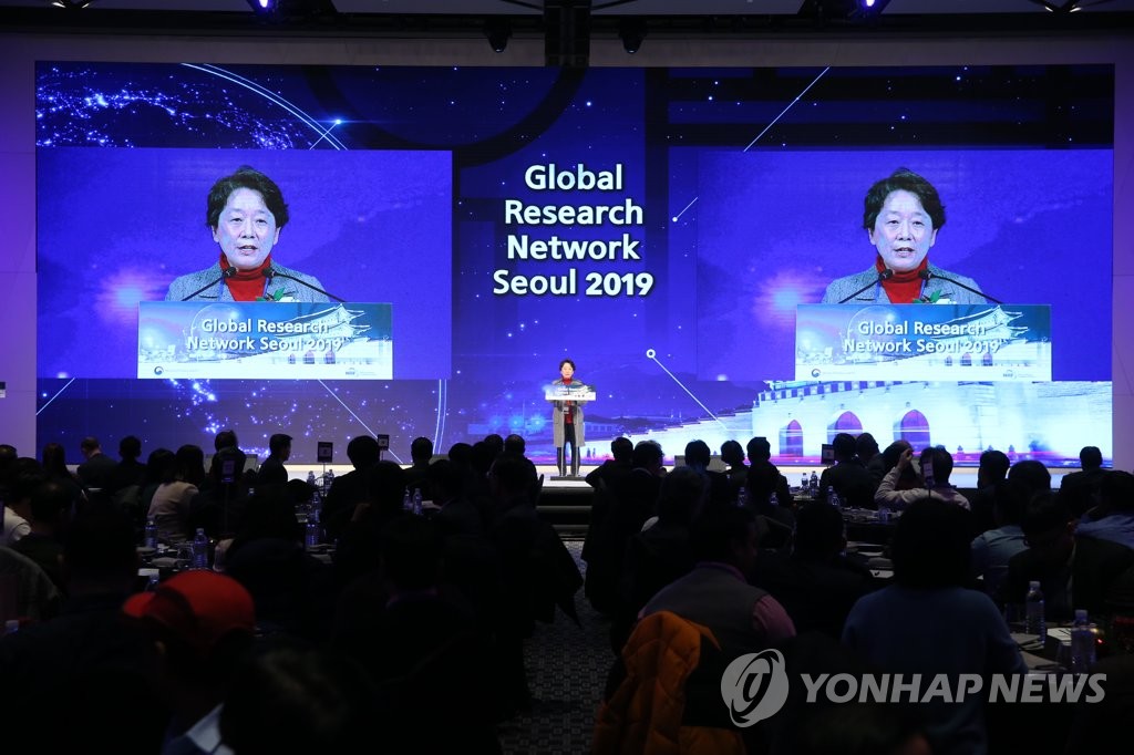 '2019 글로벌 연구자 연례 성과교류회'