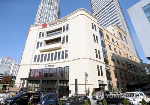 국내 최대 '부산증권박물관' 개관