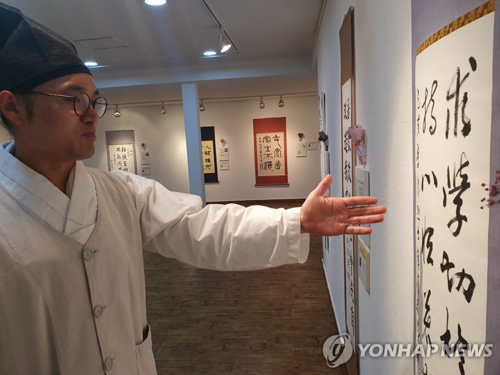남원서당 한재우 훈장