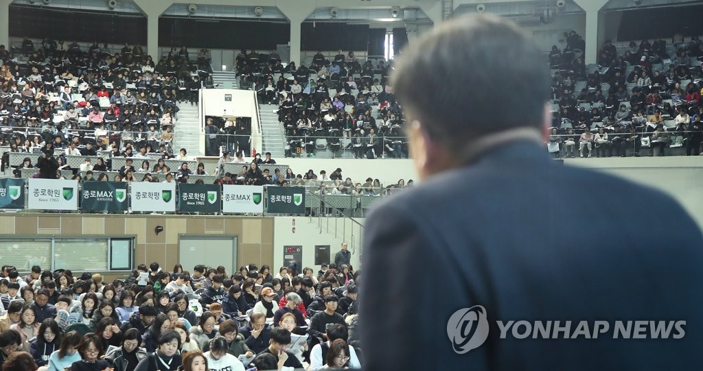 입시 전쟁