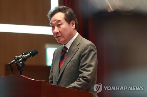 이낙연 국무총리