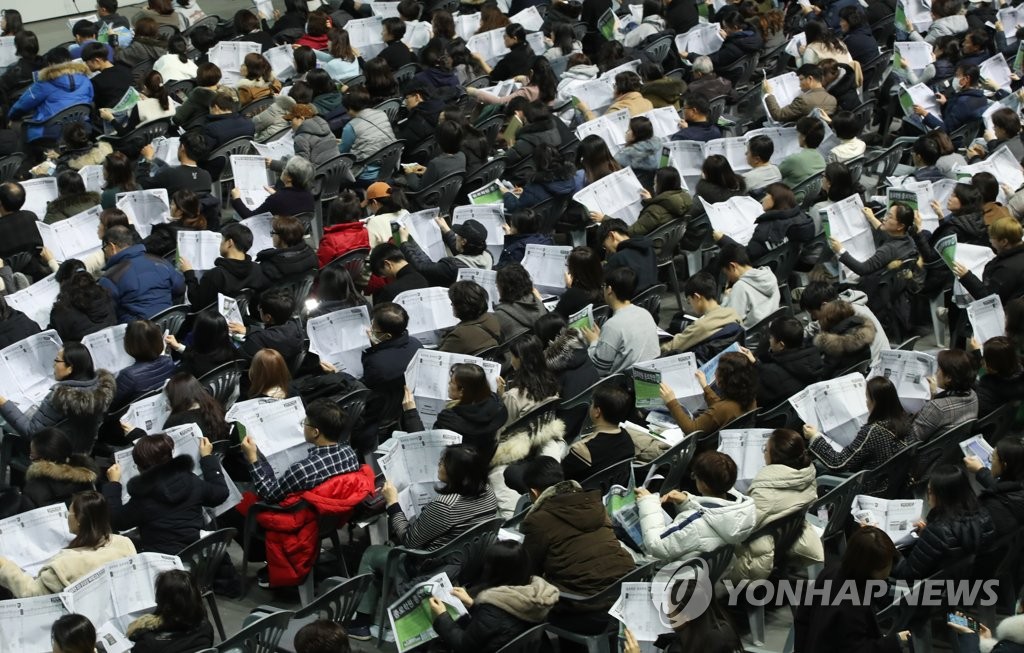 정시지원 설명회에 몰린 관심