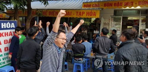 '박항서 매직'에 환호하는 베트남 축구 팬