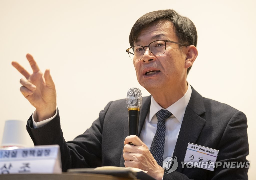 Kim Sang-jo Kim Sang-jo
