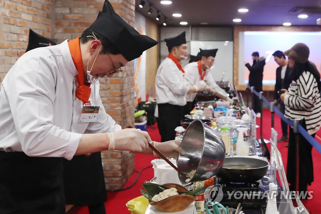 '신선명장에 도전합니다'