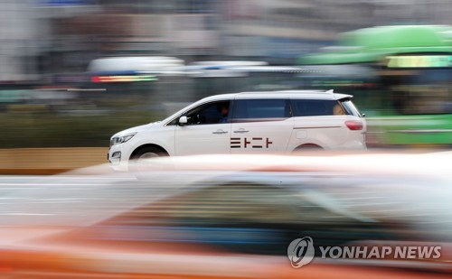 타다