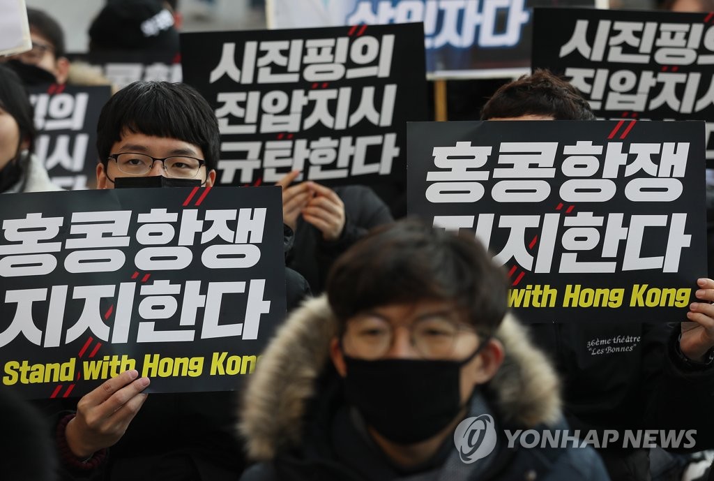 S. Korean support for Hong Kong protests S. Korean support for Hong Kong protests