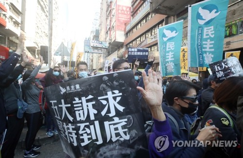다섯 손가락 펼치는 홍콩 시민들