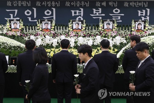 숨진 동료에게 헌화