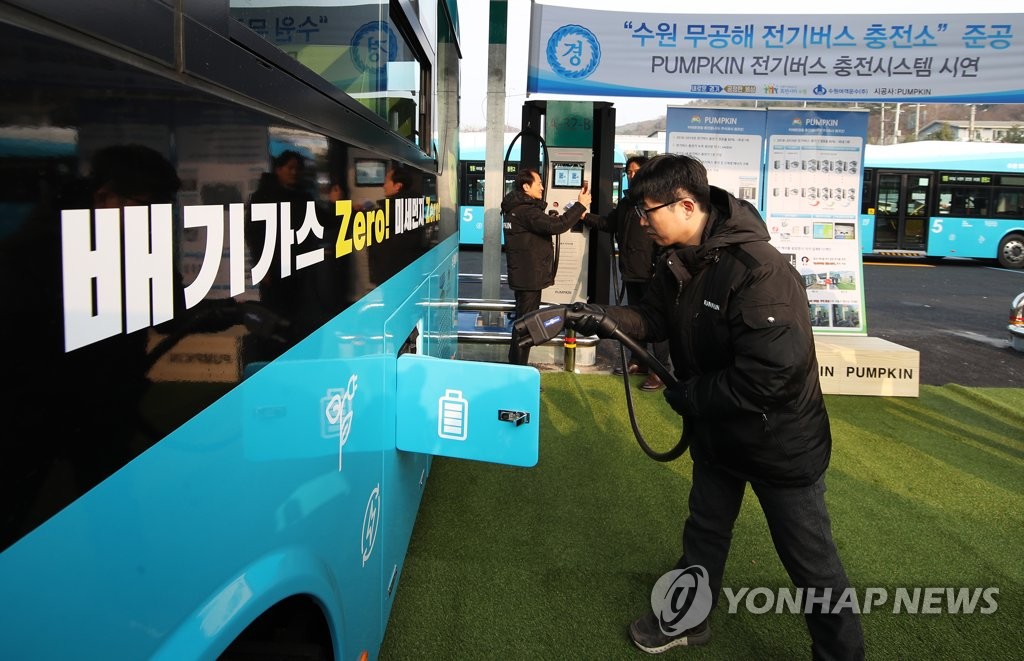 국내 최대규모 전기버스 충전소 준공