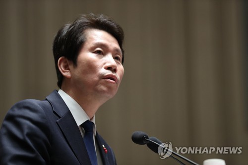 발언하는 민주당 이인영 원내대표