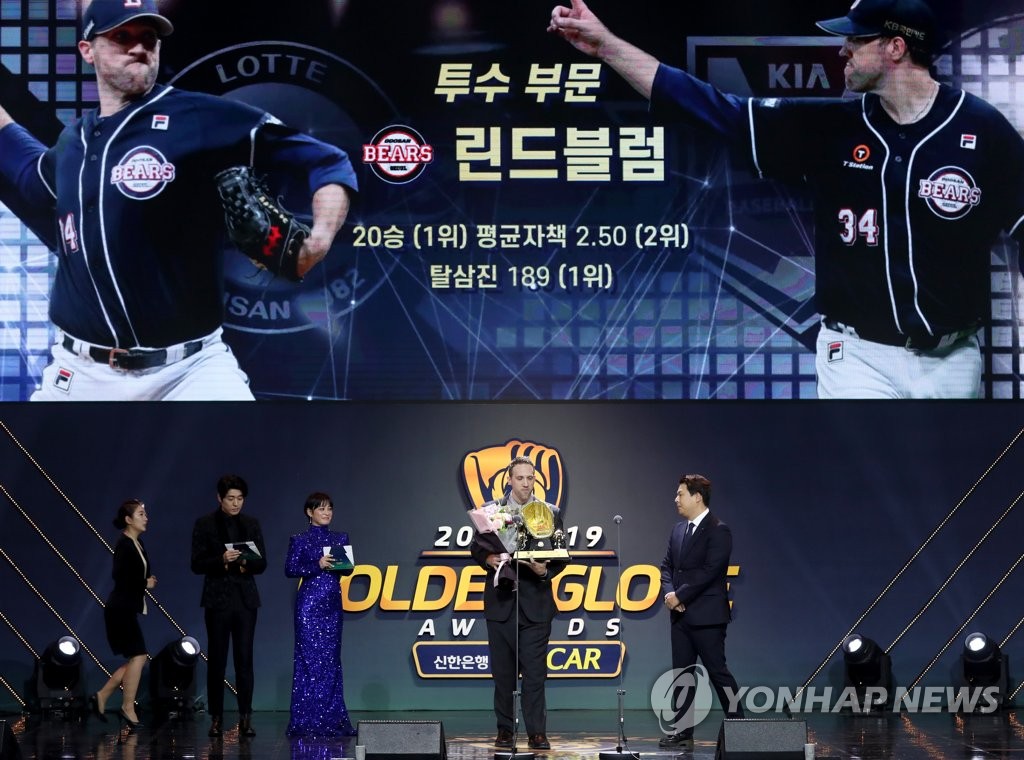 린드블럼, KBO 골든글러브 투수 부문 수상