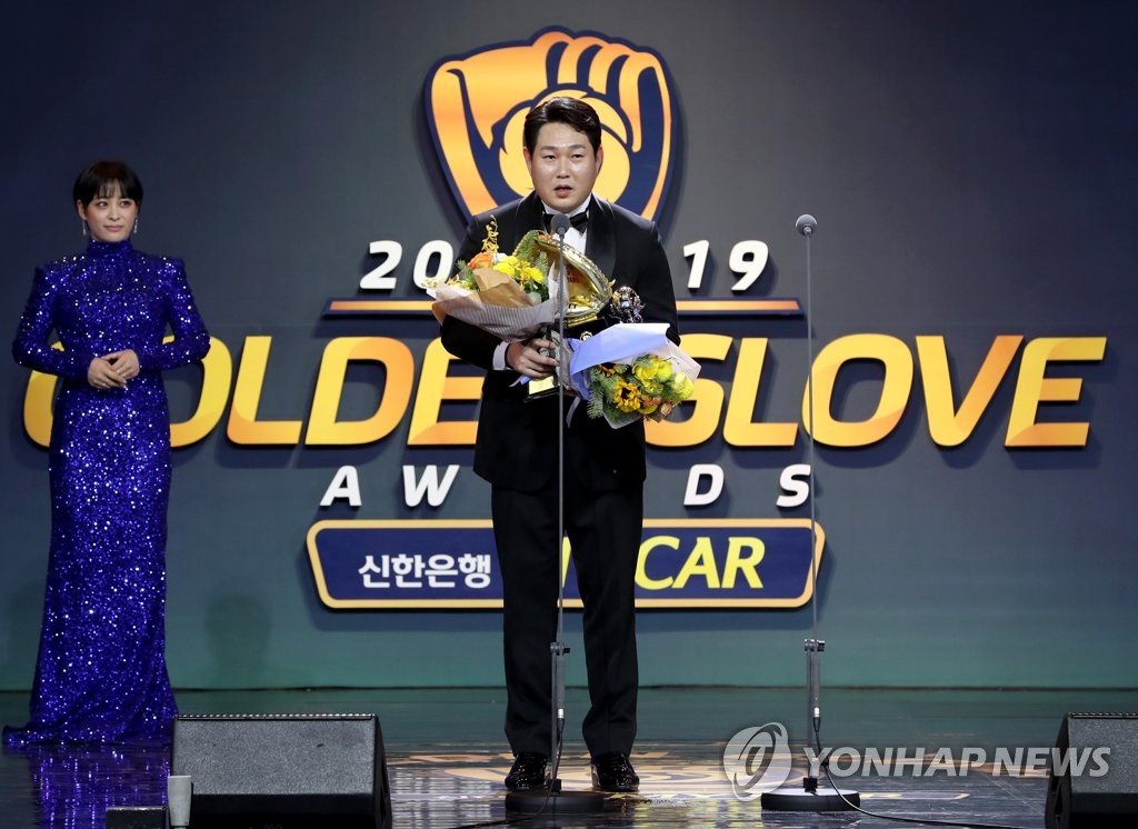 양의지, KBO 골든글러브 포수 부문 수상