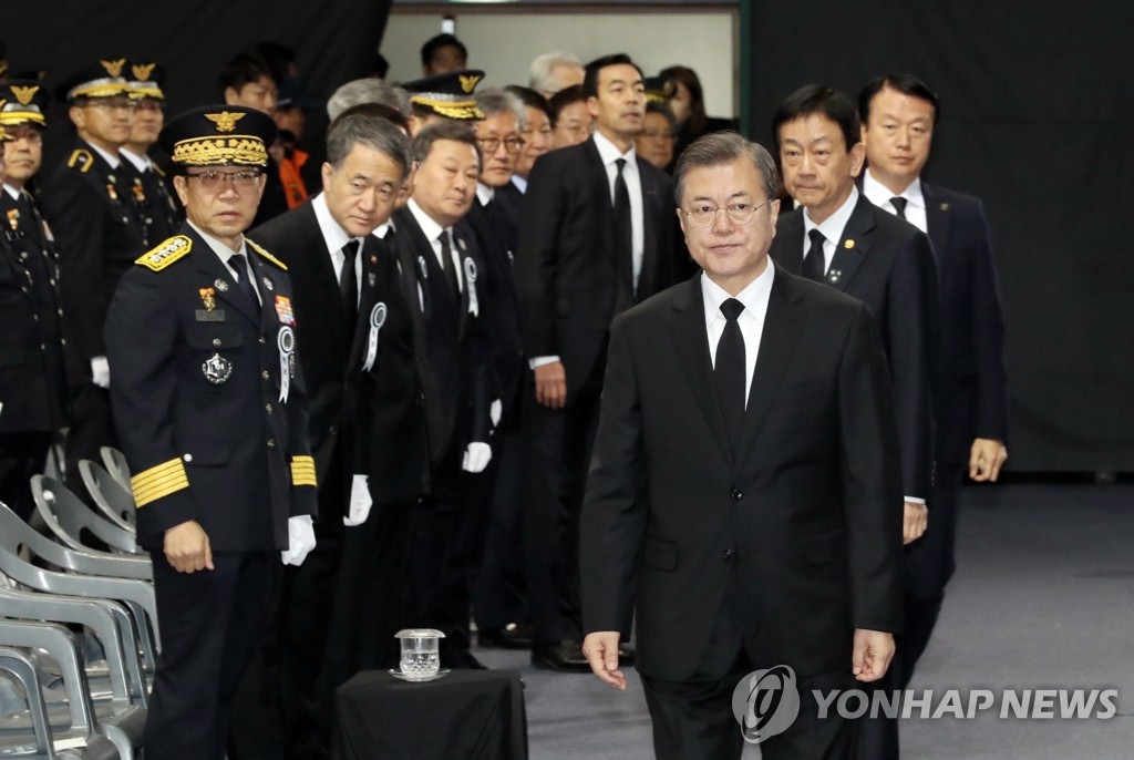 영결식장 입장하는 문 대통령