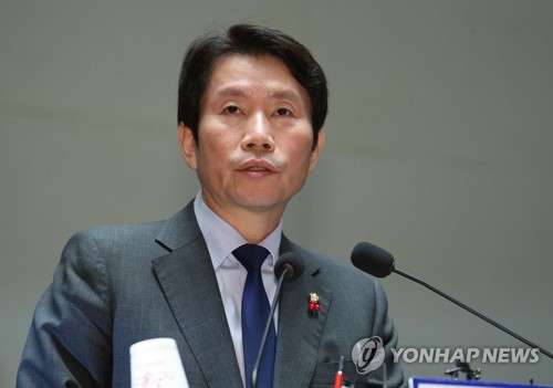 발언하는 이인영 원내대표
