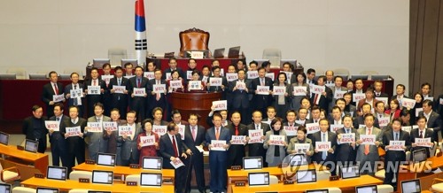 예산안 통과 항의하는 한국당