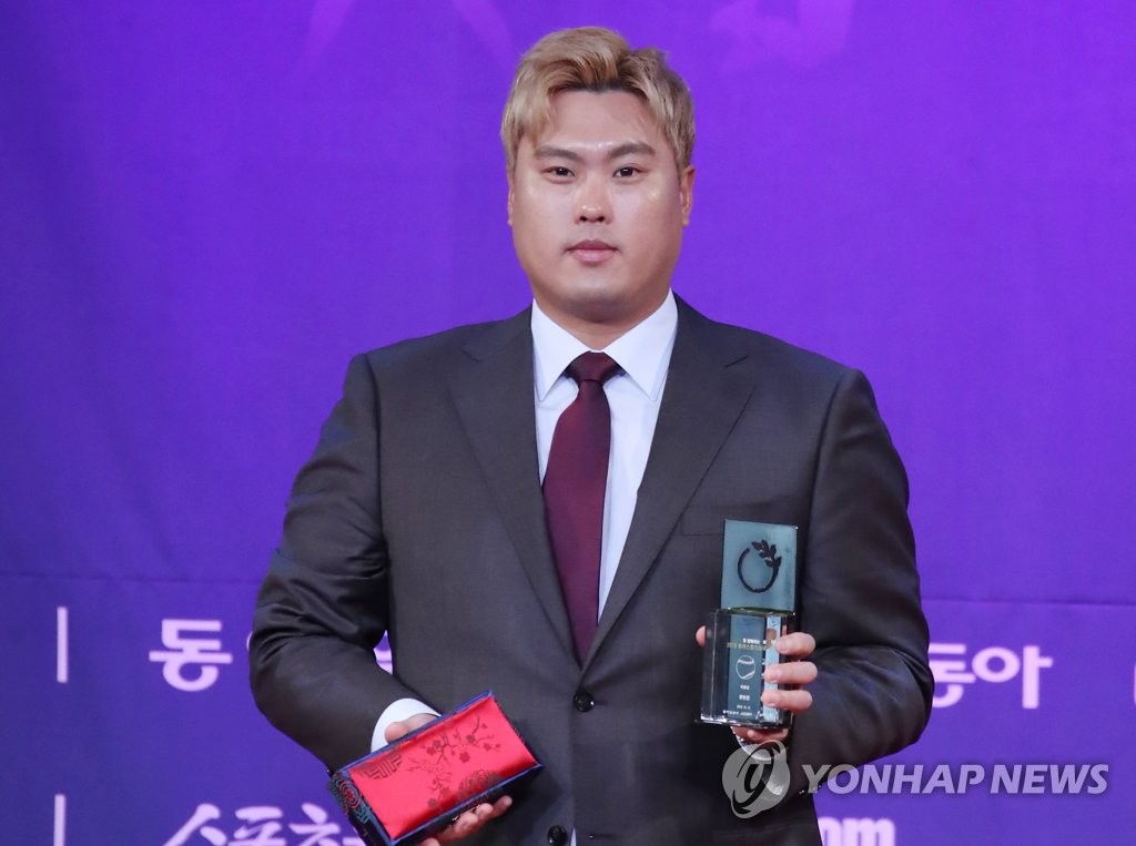 MLB pitcher Ryu at awards ceremony MLB pitcher Ryu at awards ceremony