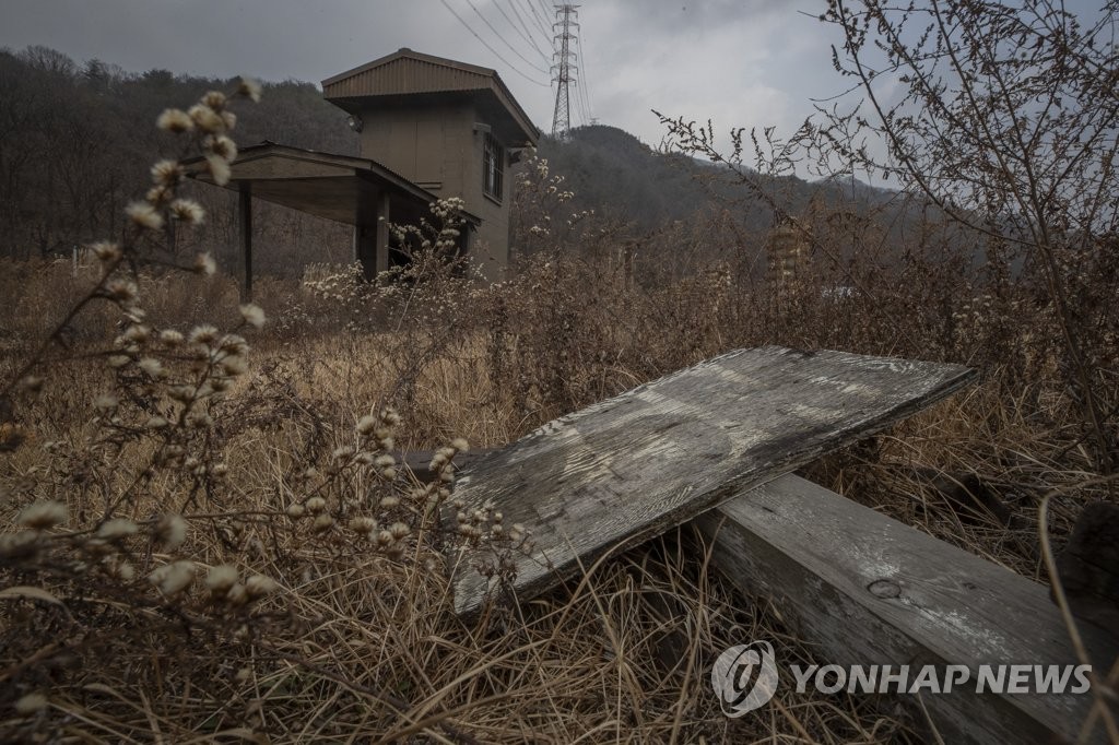 반환되는 미군기지