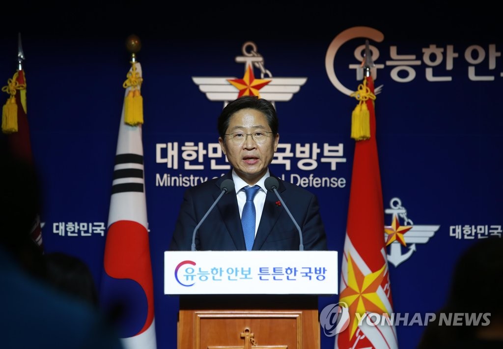 U.S. returns 4 closed bases to S. Korea U.S. returns 4 closed bases to S. Korea