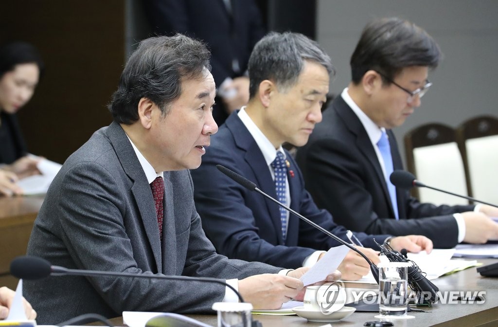 국정현안점검조정회의에서 발언하는 이낙연 총리